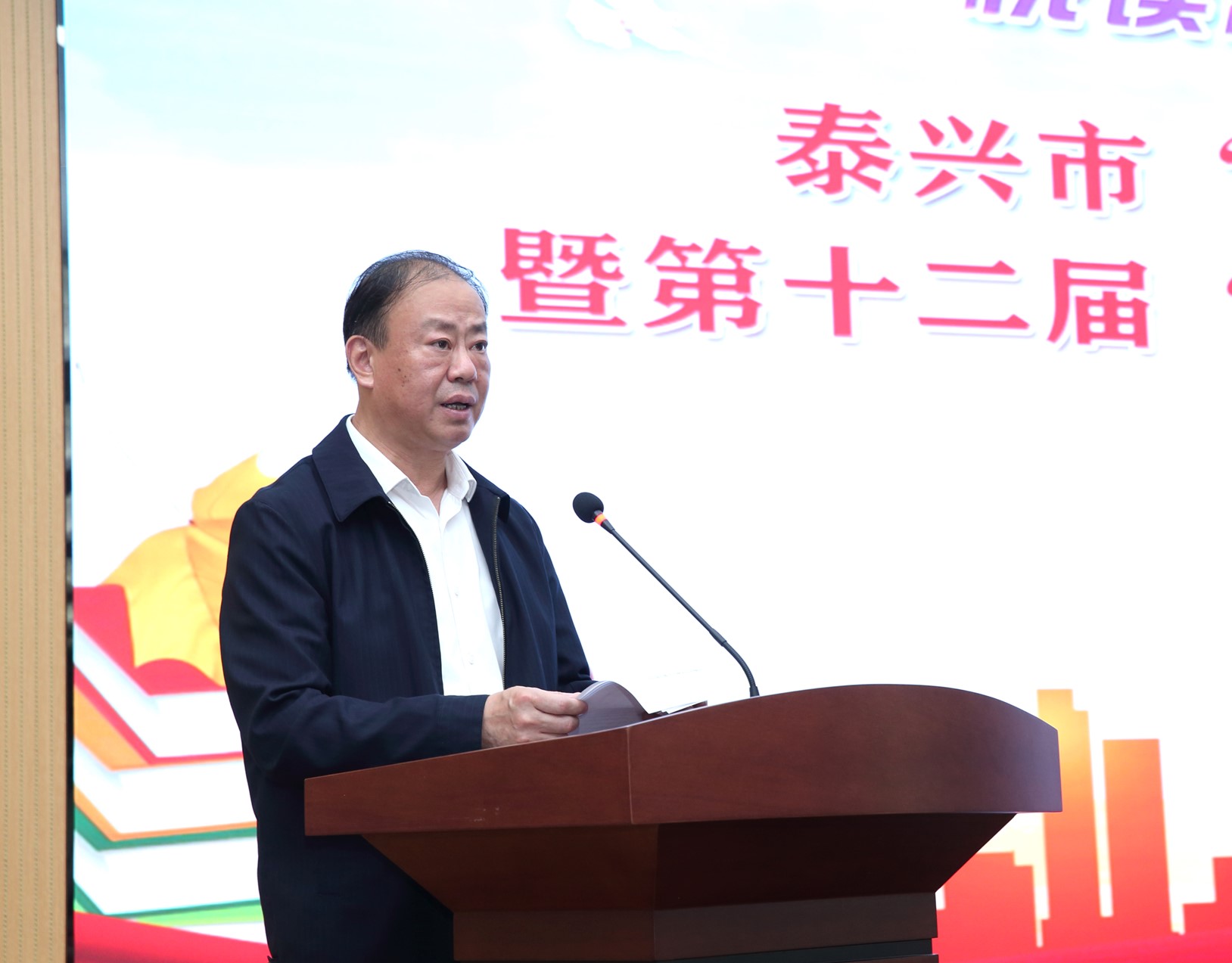 江蘇泰隆減速機(集團)股份有限公司 江蘇泰隆減速機(集團)股份有限公司