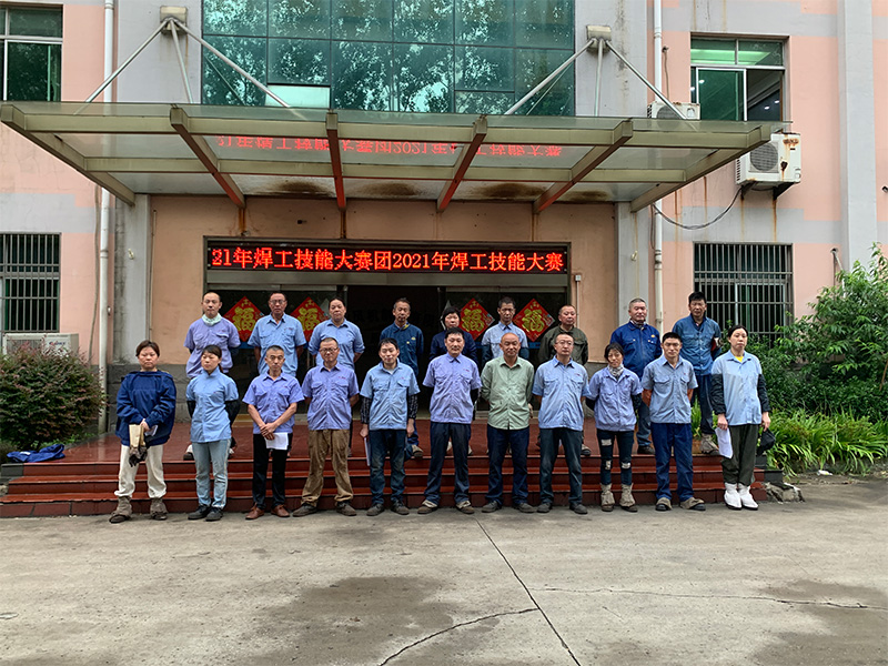 江蘇泰隆減速機(jī)（集團(tuán)）股份有限公司