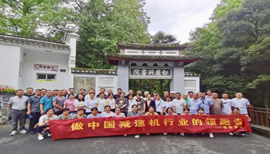 江蘇泰隆減速機(集團)股份有限公司 江蘇泰隆減速機(集團)股份有限公司