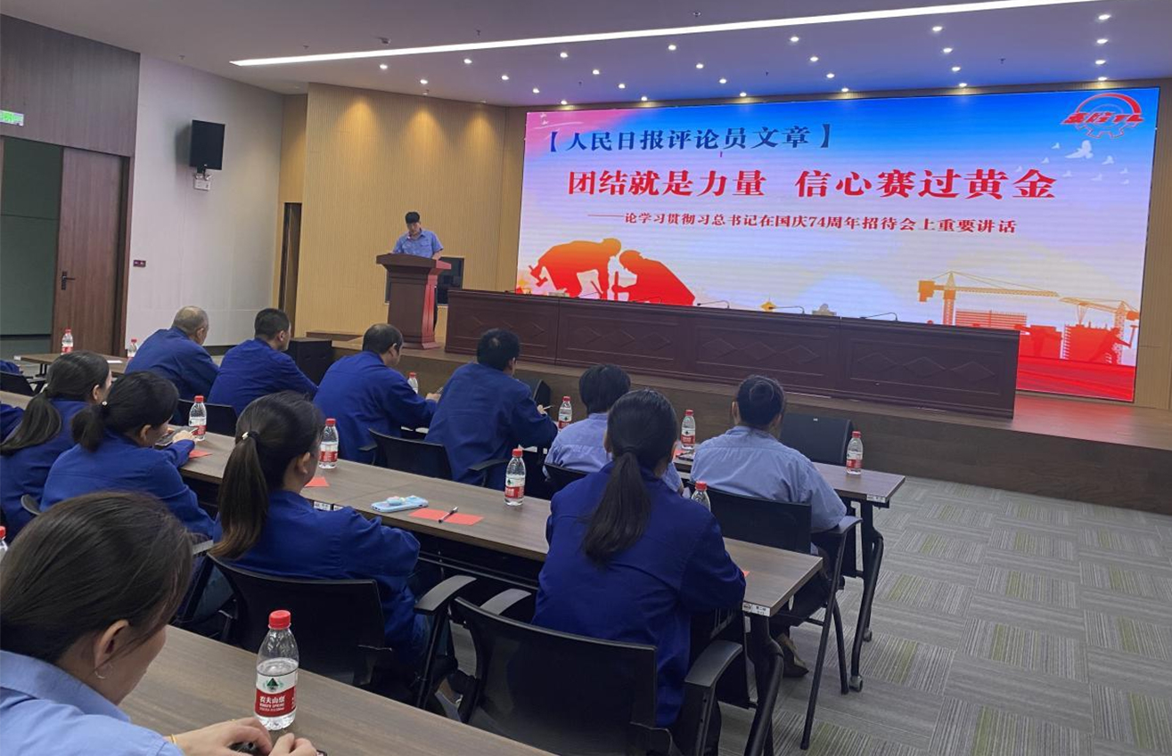 江蘇泰隆減速機（集團）股份有限公司