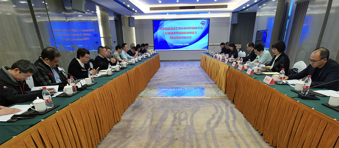 江蘇泰隆減速機(集團)股份有限公司 江蘇泰隆減速機(集團)股份有限公司