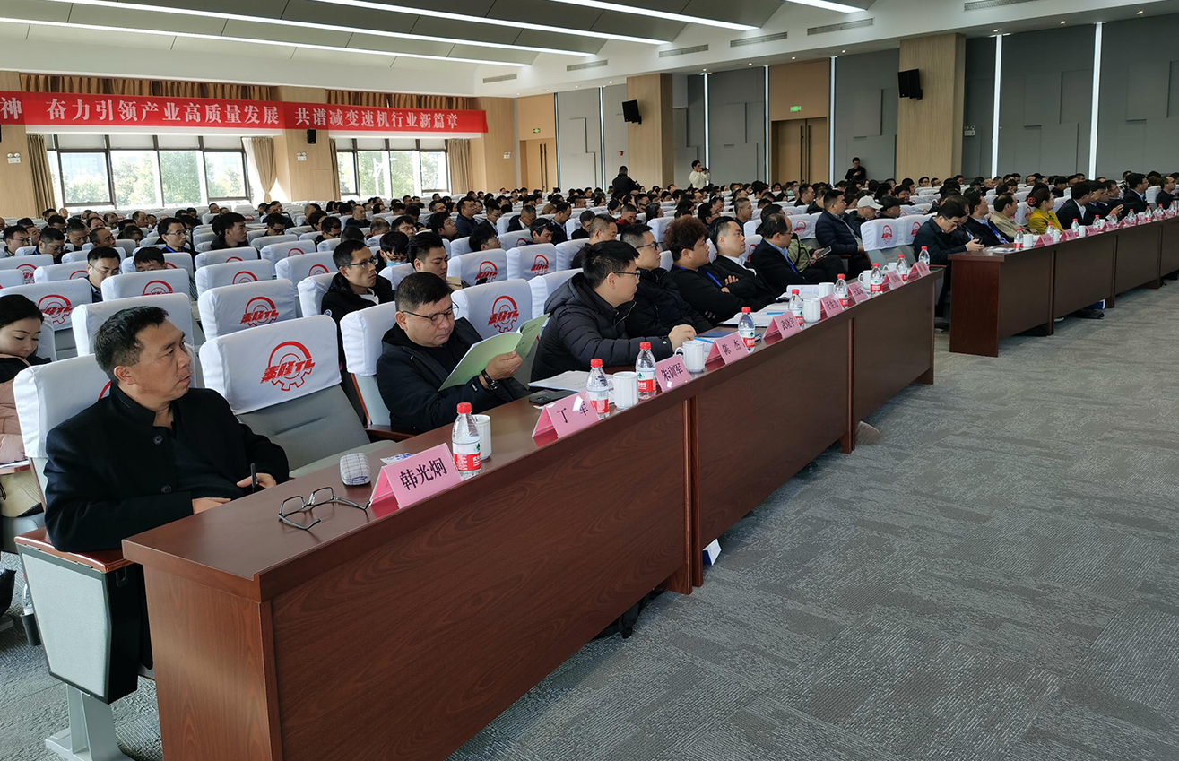 江蘇泰隆減速機(集團)股份有限公司 江蘇泰隆減速機(集團)股份有限公司