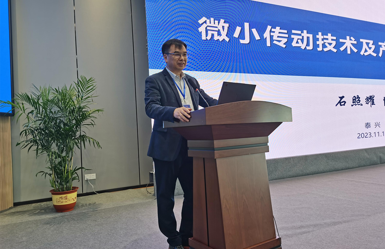 江蘇泰隆減速機(集團)股份有限公司 江蘇泰隆減速機(集團)股份有限公司