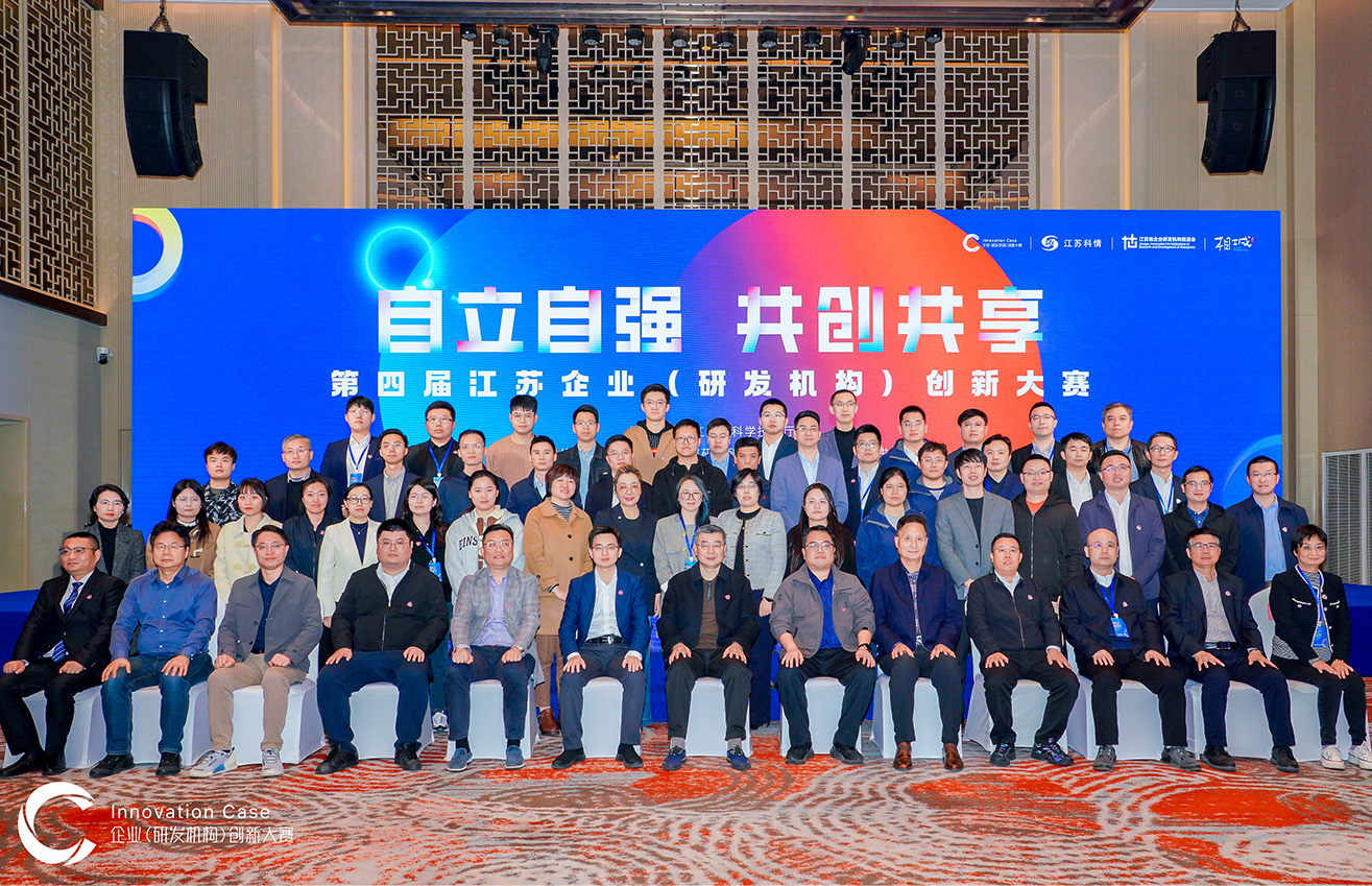 江蘇泰隆減速機（集團）股份有限公司