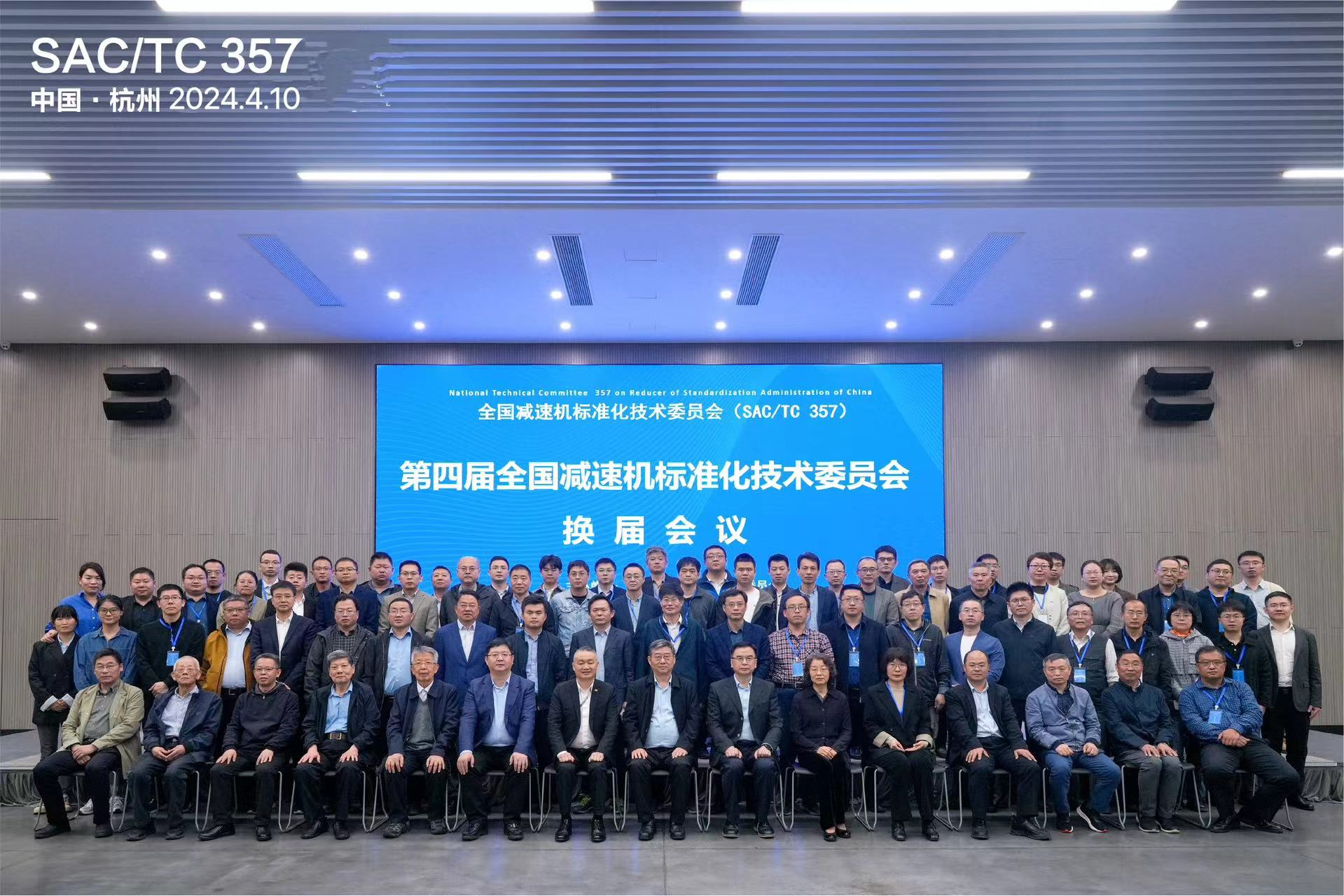 江蘇泰隆減速機(集團)股份有限公司 江蘇泰隆減速機(集團)股份有限公司