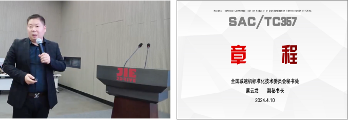 江蘇泰隆減速機(集團)股份有限公司 江蘇泰隆減速機(集團)股份有限公司