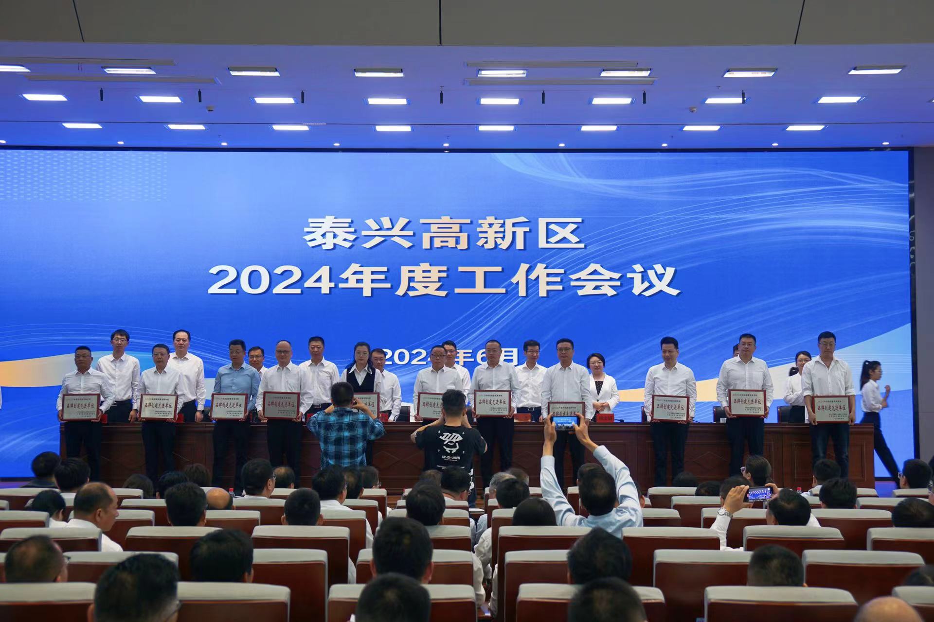 江蘇泰隆減速機(集團)股份有限公司 江蘇泰隆減速機(集團)股份有限公司