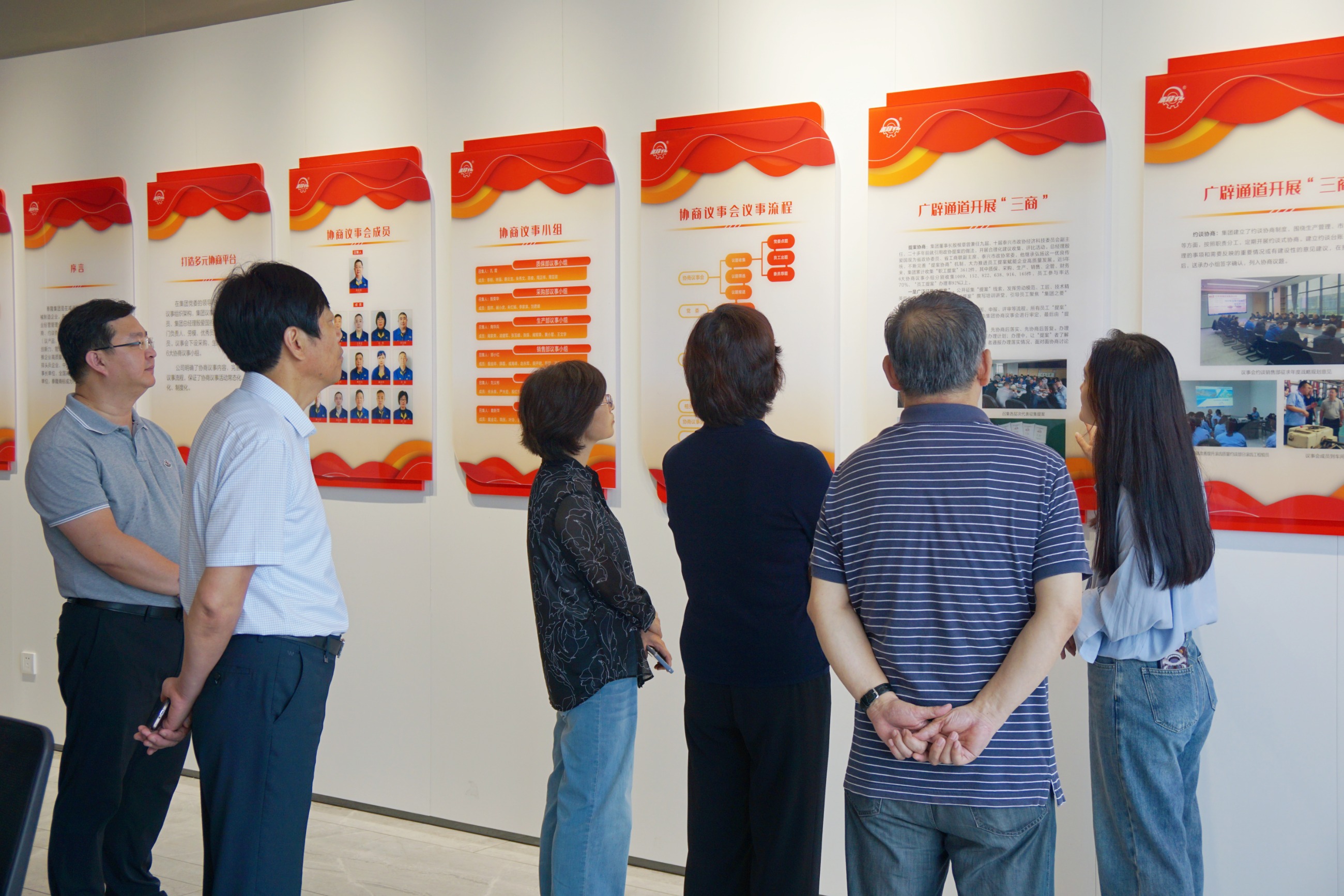 江蘇泰隆減速機（集團）股份有限公司