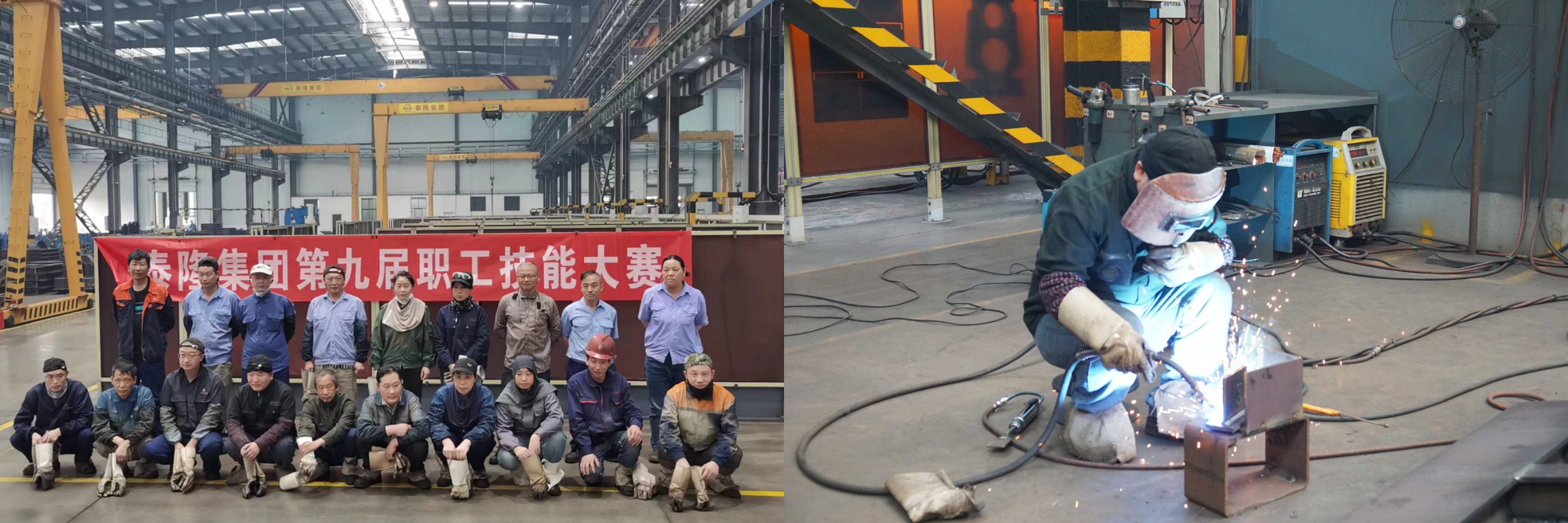 江蘇泰隆減速機（集團）股份有限公司