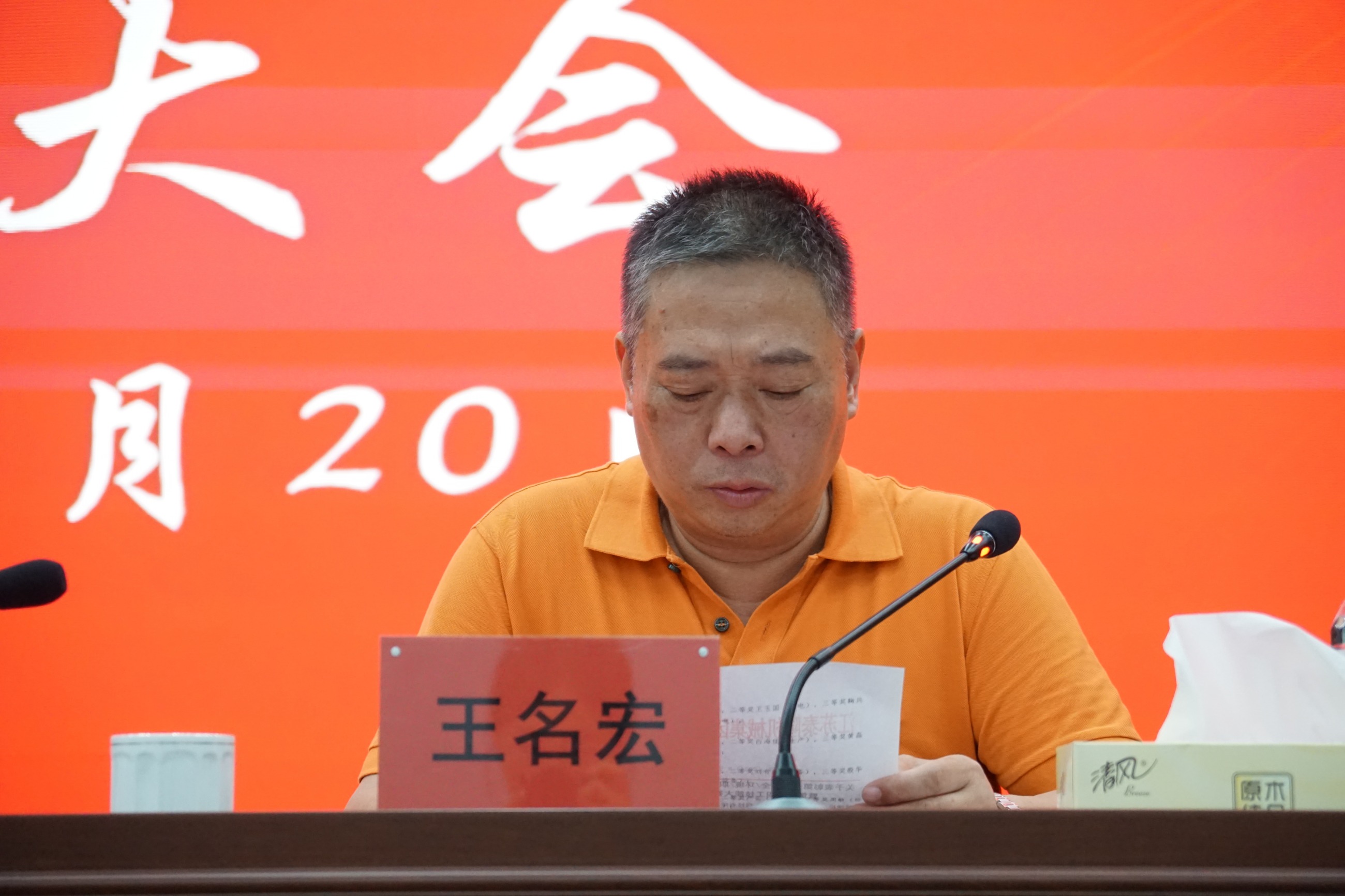 江蘇泰隆減速機(集團)股份有限公司 江蘇泰隆減速機(集團)股份有限公司