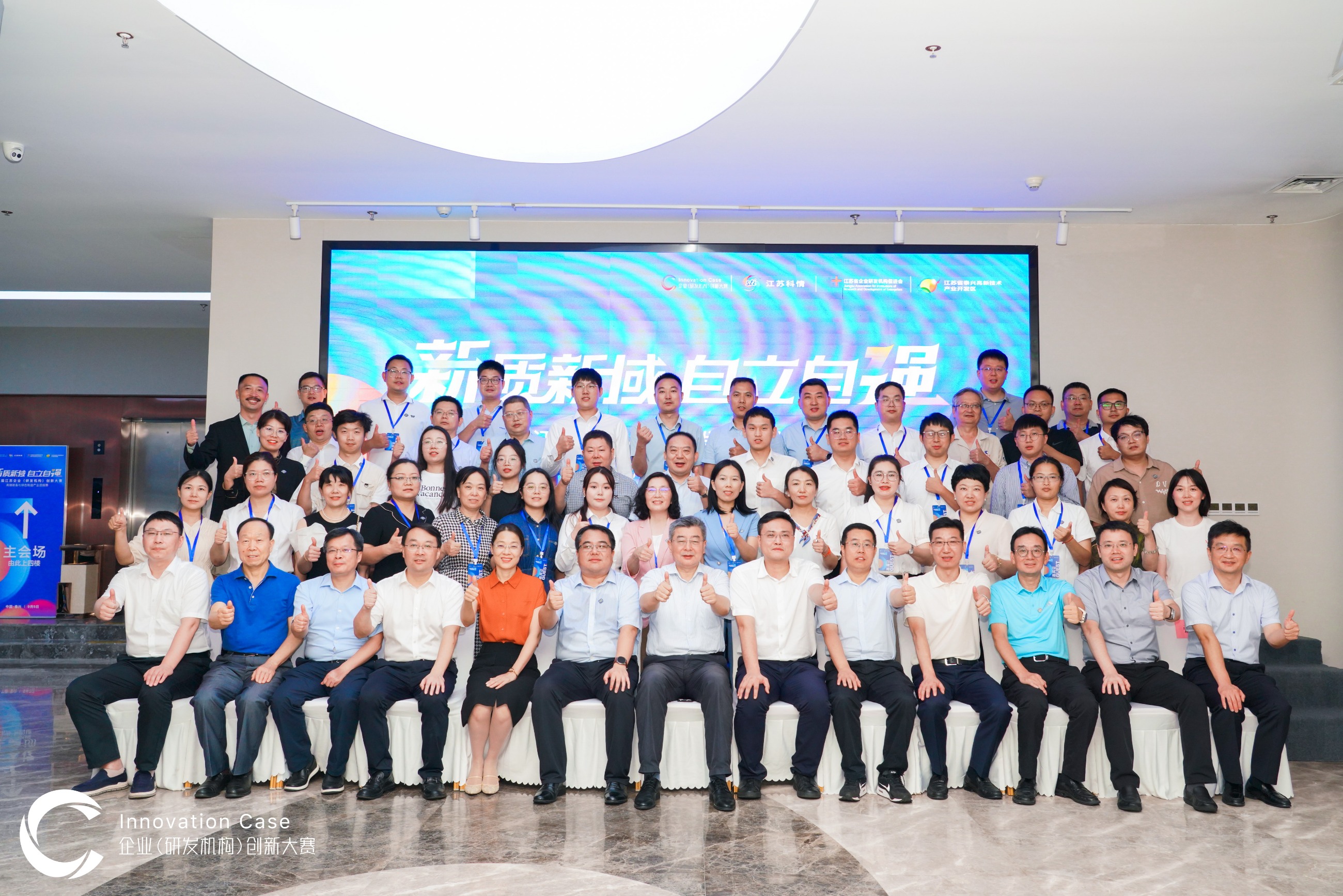 江蘇泰隆減速機(jī)(集團(tuán))股份有限公司 江蘇泰隆減速機(jī)(集團(tuán))股份有限公司