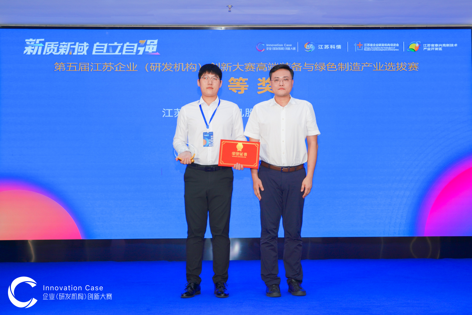 江蘇泰隆減速機(jī)(集團(tuán))股份有限公司 江蘇泰隆減速機(jī)(集團(tuán))股份有限公司