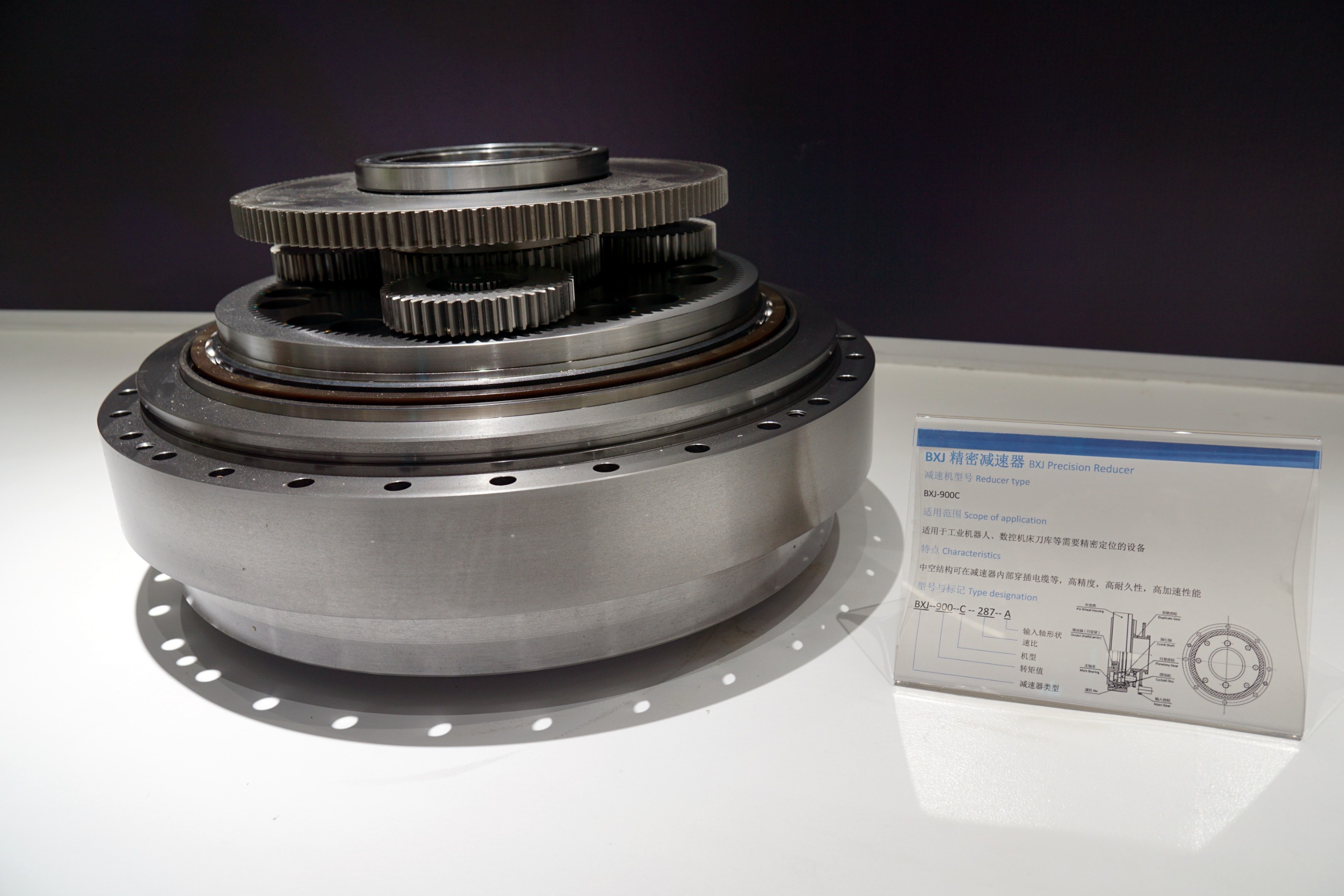 江蘇泰隆減速機(集團)股份有限公司 江蘇泰隆減速機(集團)股份有限公司