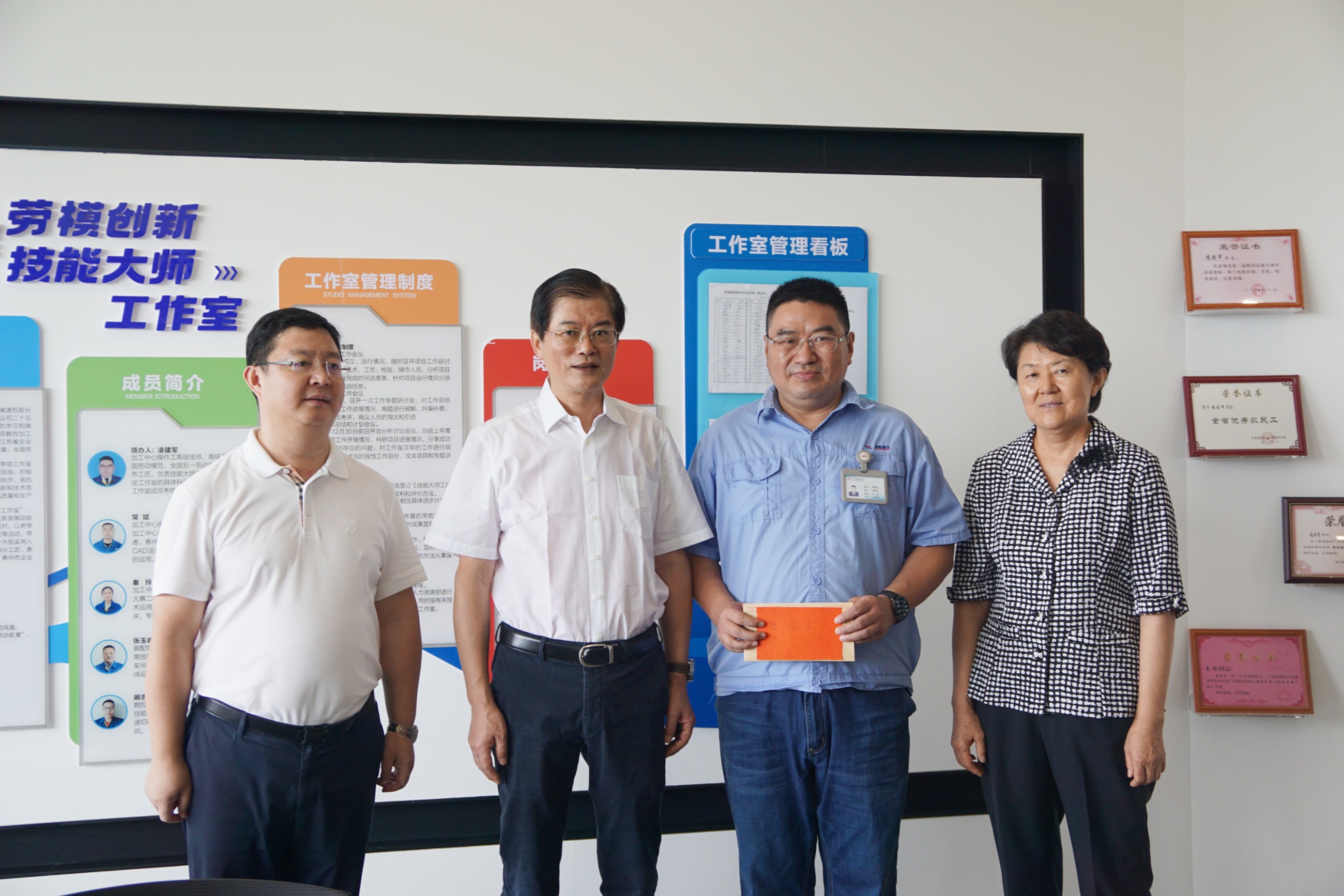 江蘇泰隆減速機(集團)股份有限公司 江蘇泰隆減速機(集團)股份有限公司