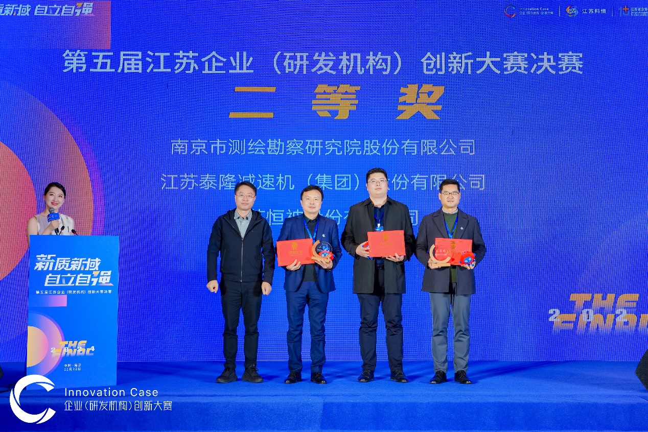 江蘇泰隆減速機(集團)股份有限公司 江蘇泰隆減速機(集團)股份有限公司