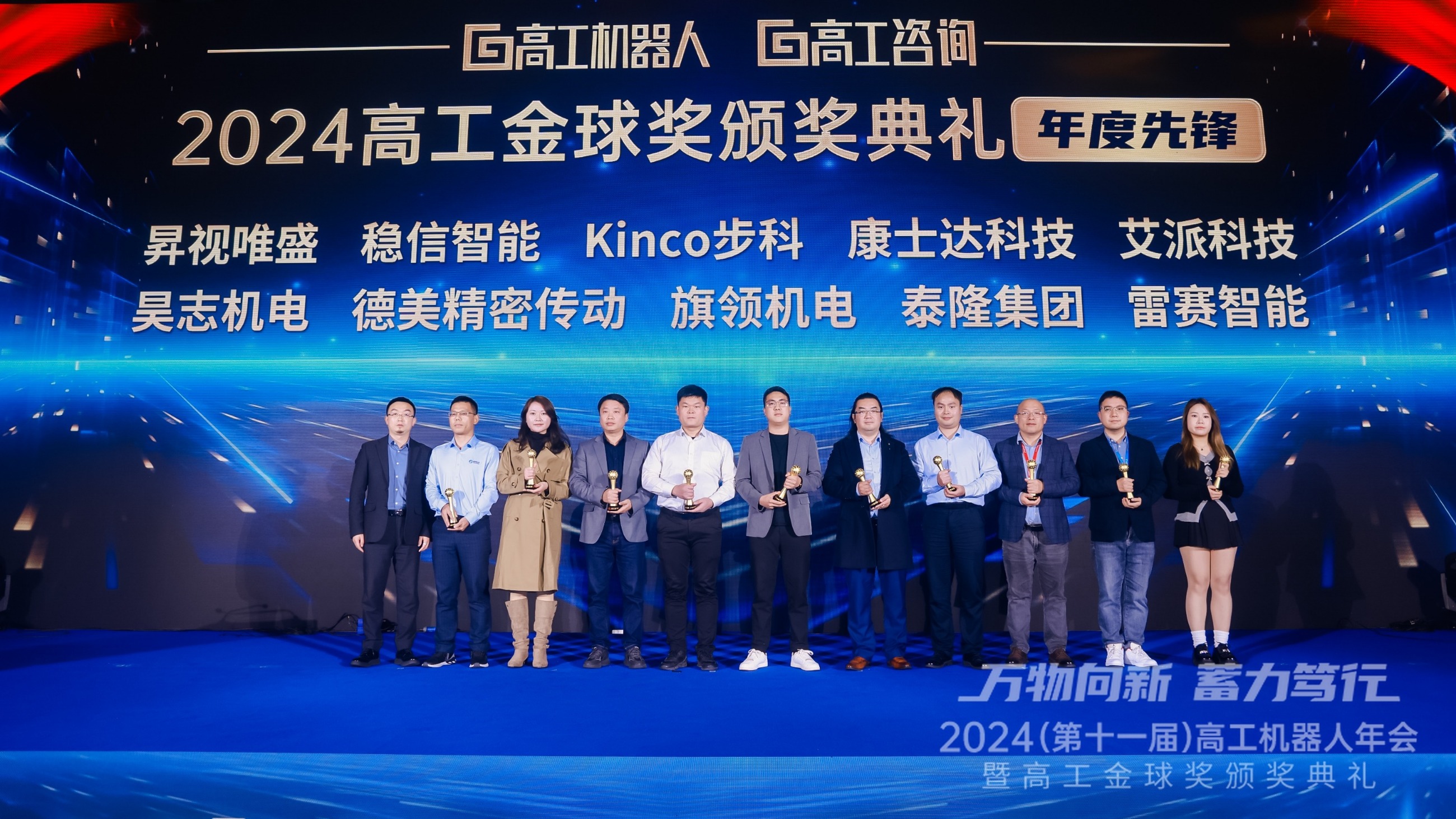 江蘇泰隆減速機（集團）股份有限公司