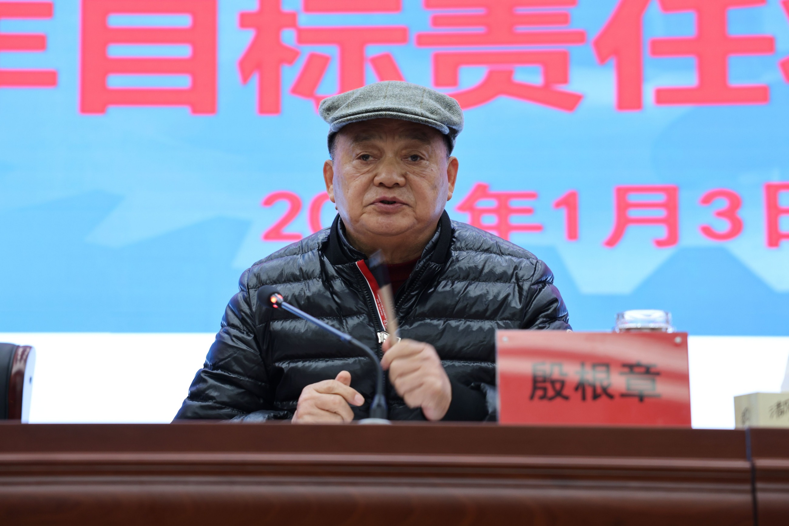 江蘇泰隆減速機（集團）股份有限公司