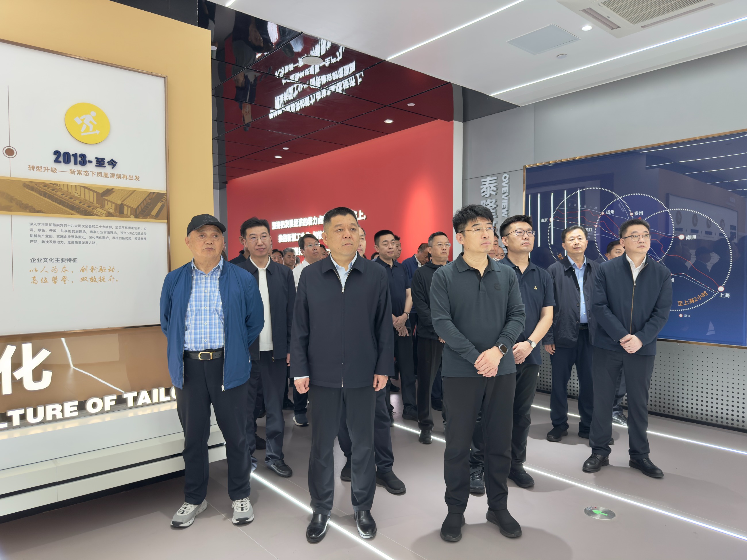 江蘇泰隆減速機(集團)股份有限公司 江蘇泰隆減速機(集團)股份有限公司