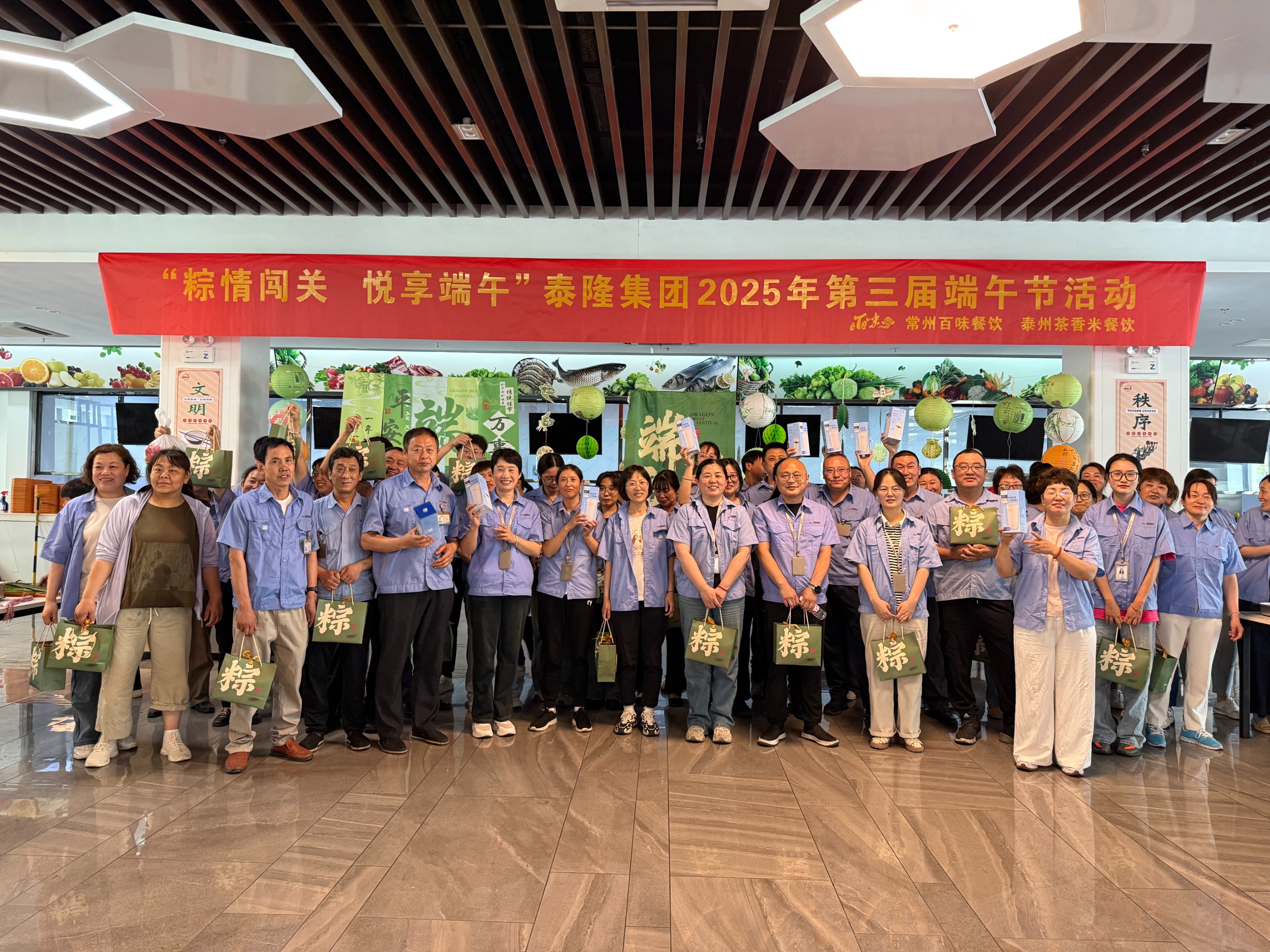 江蘇泰隆減速機(jī)(集團(tuán))股份有限公司 江蘇泰隆減速機(jī)(集團(tuán))股份有限公司