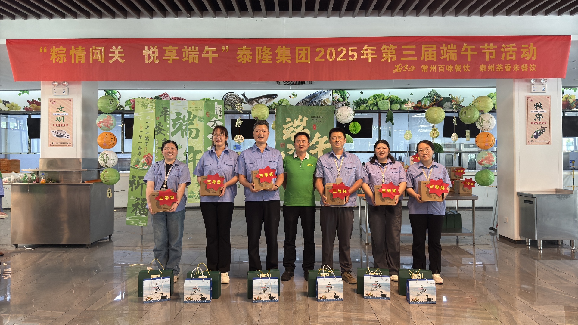 江蘇泰隆減速機(jī)(集團(tuán))股份有限公司 江蘇泰隆減速機(jī)(集團(tuán))股份有限公司