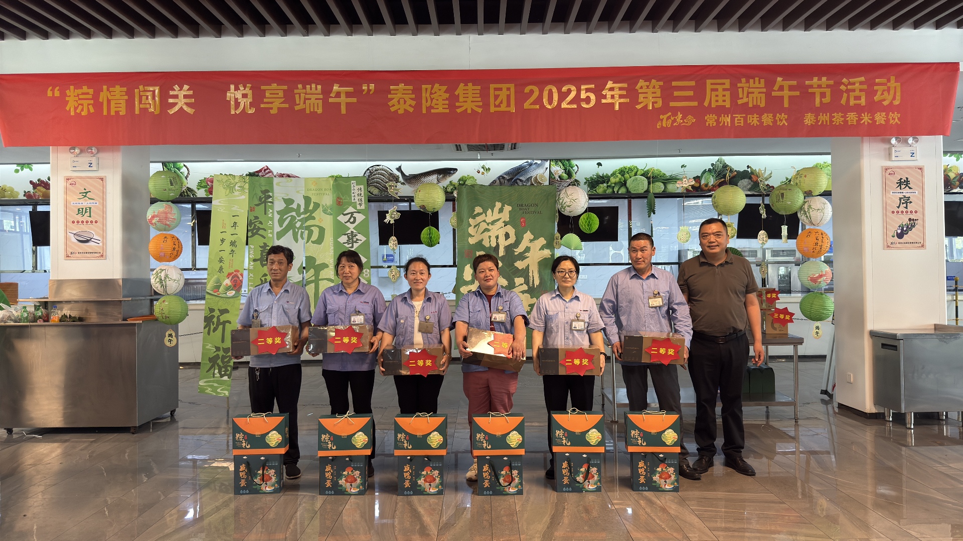 江蘇泰隆減速機(jī)(集團(tuán))股份有限公司 江蘇泰隆減速機(jī)(集團(tuán))股份有限公司