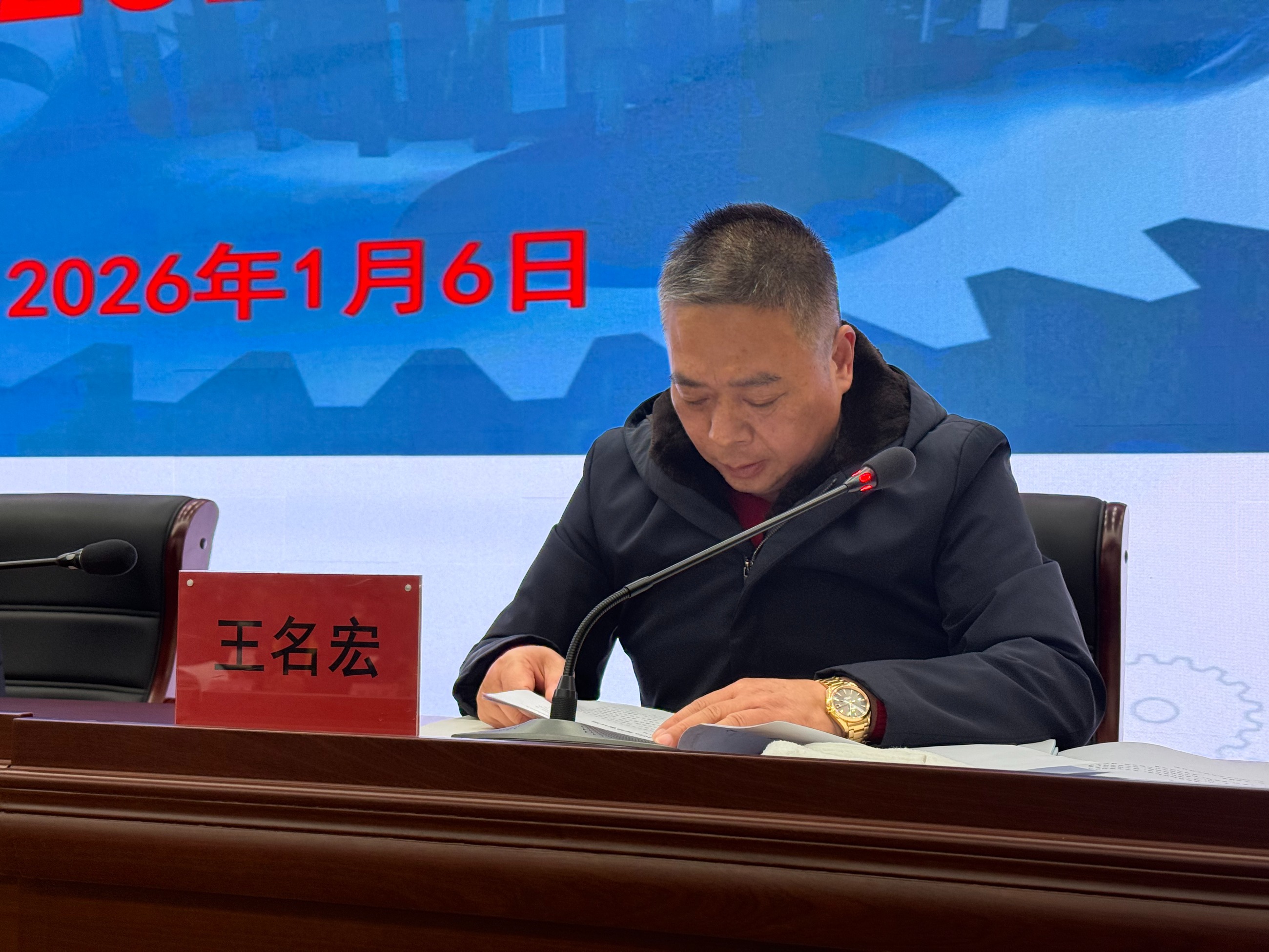 江蘇泰隆減速機(集團)股份有限公司 江蘇泰隆減速機(集團)股份有限公司